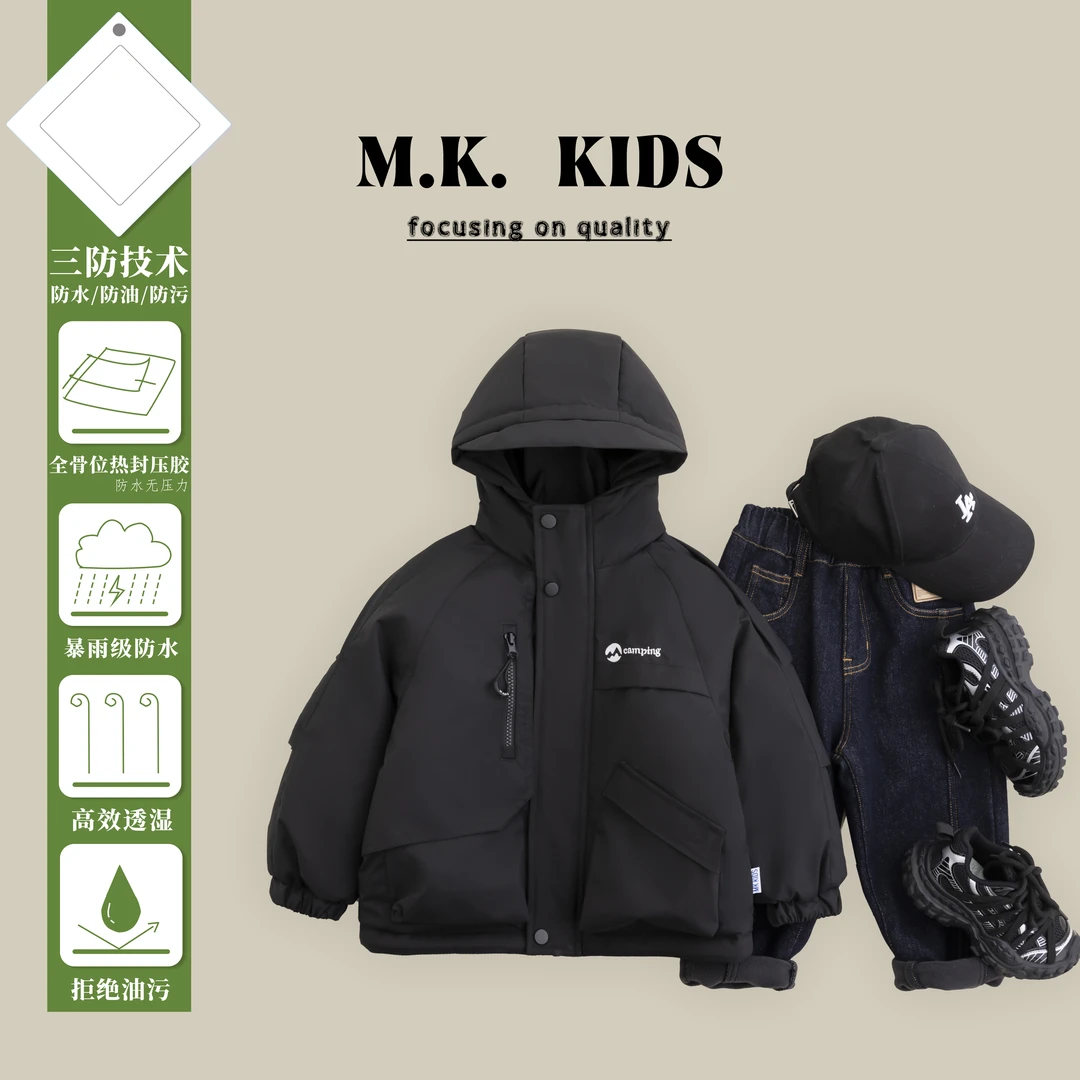 现货儿童冬款加绒外套男童潮酷时尚冲锋衣2024新款DK7369华子童装