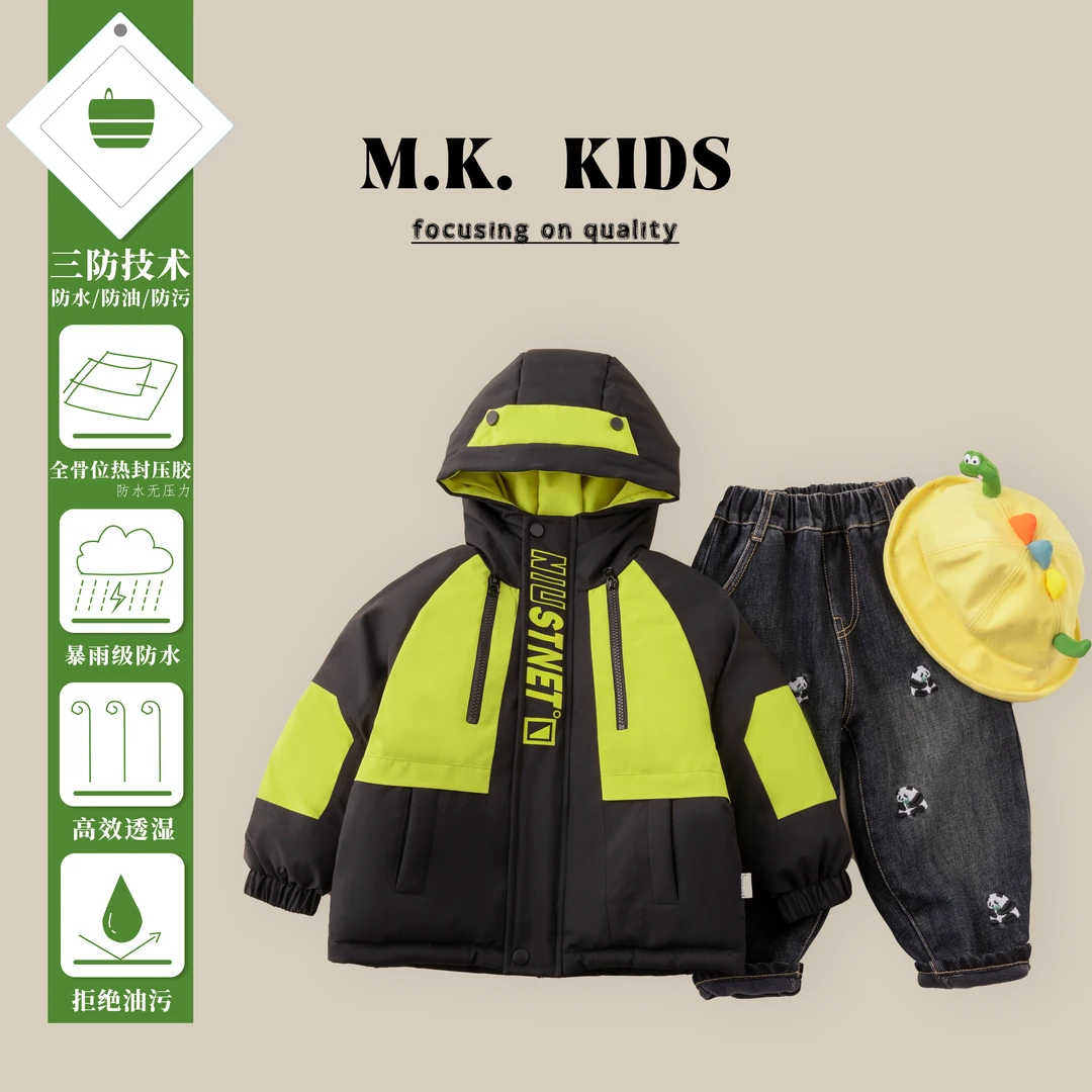 【悠悠专属】儿童冬款棉服男童时尚三防冲锋衣外套2024新款DK7423