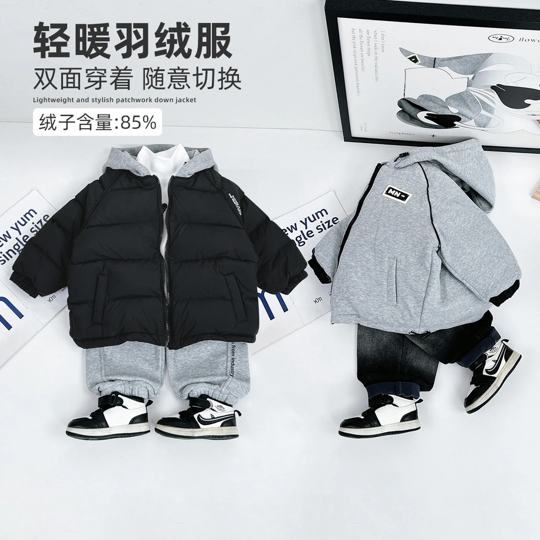 儿童羽绒服男童白鸭绒2024新款保暖秋冬装潮 D-Y018