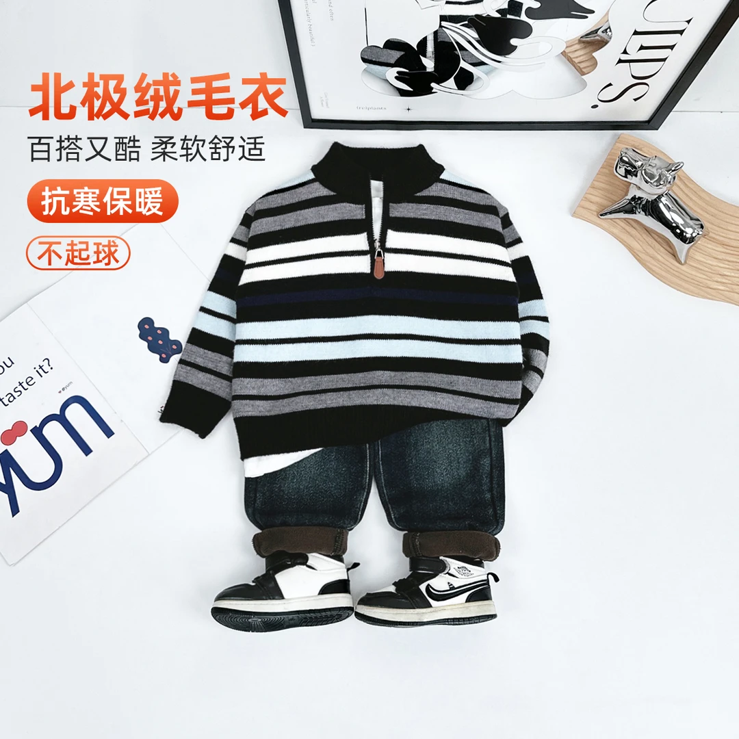 男童毛衣打底衫儿童衣服2024新款秋冬装 D-YMDX168