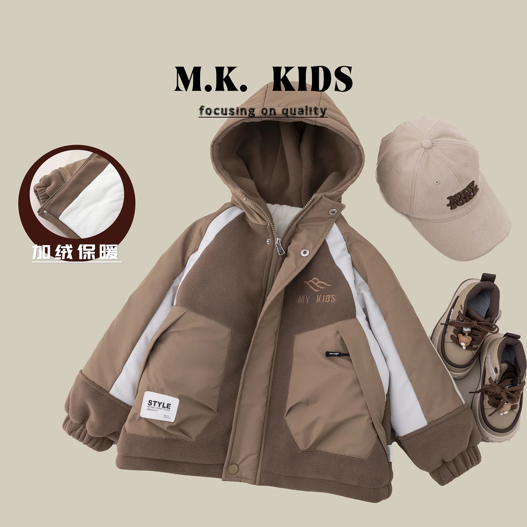 MK品牌现货【行走的被子】儿童冬款美拉德咖色加绒外套戴帽DA70198