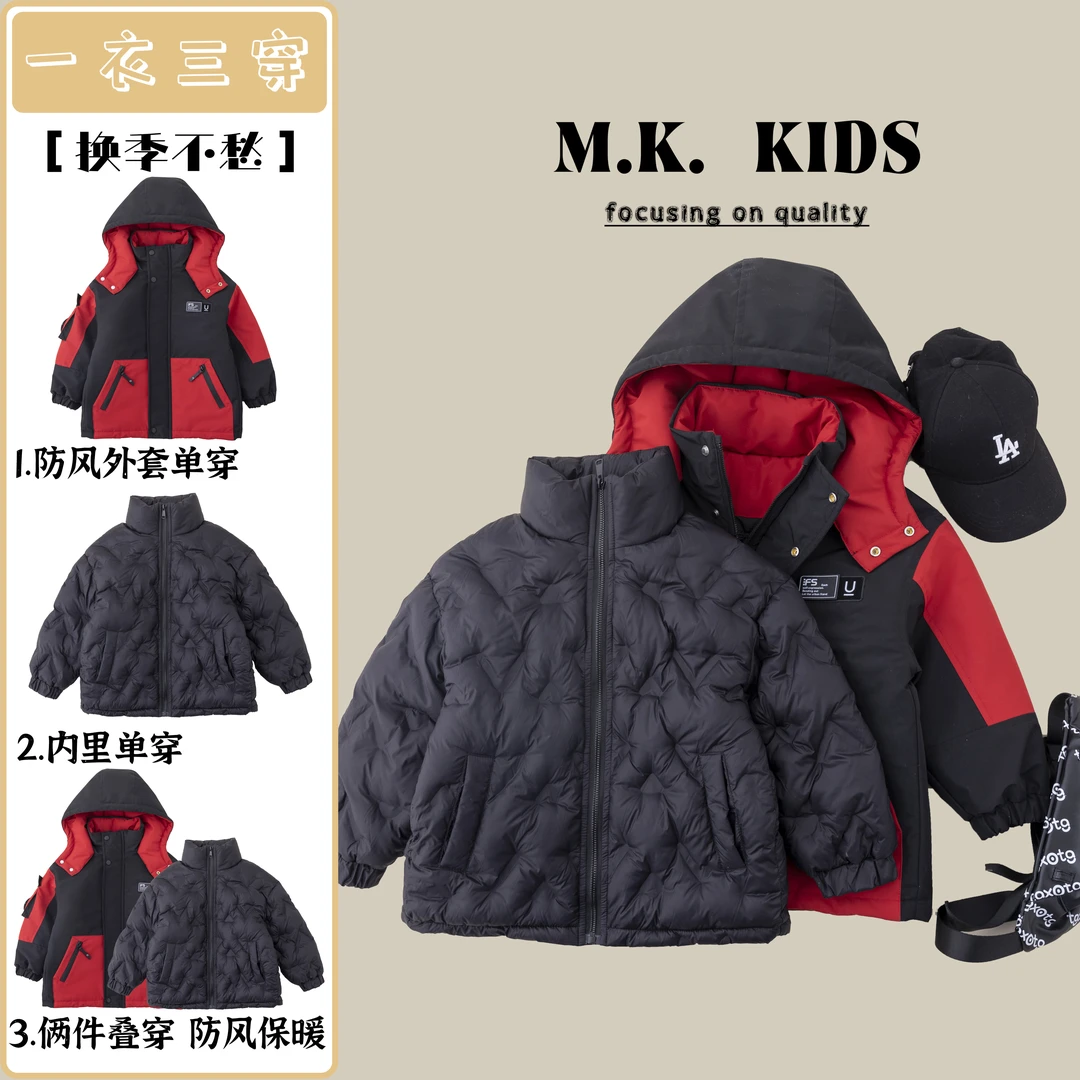MK品牌现货【黑红键】儿童冬冲锋棉服外套新年款时尚两件套DN70228