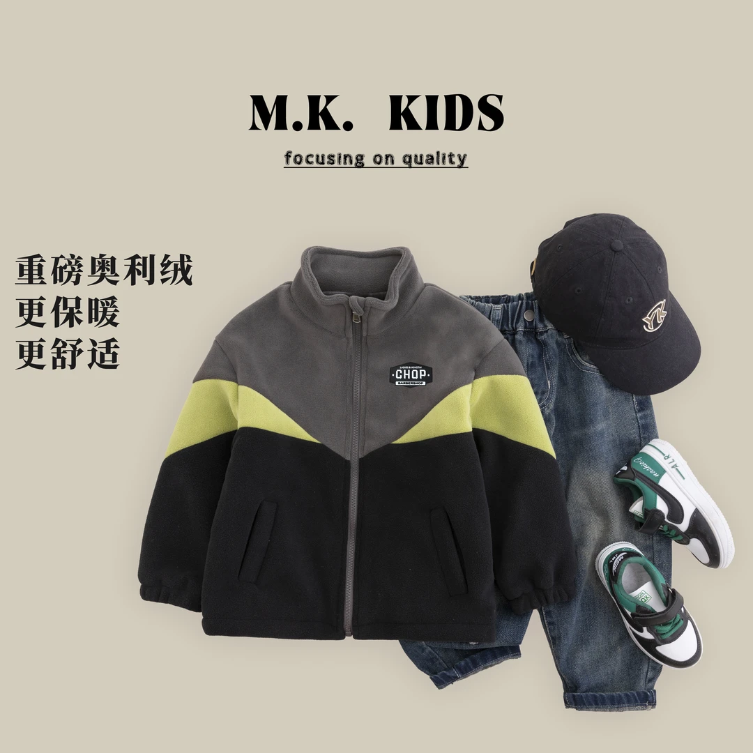现货儿童冬款加绒奥利绒外套2024新款潮流男童上衣DJ7213华子童装