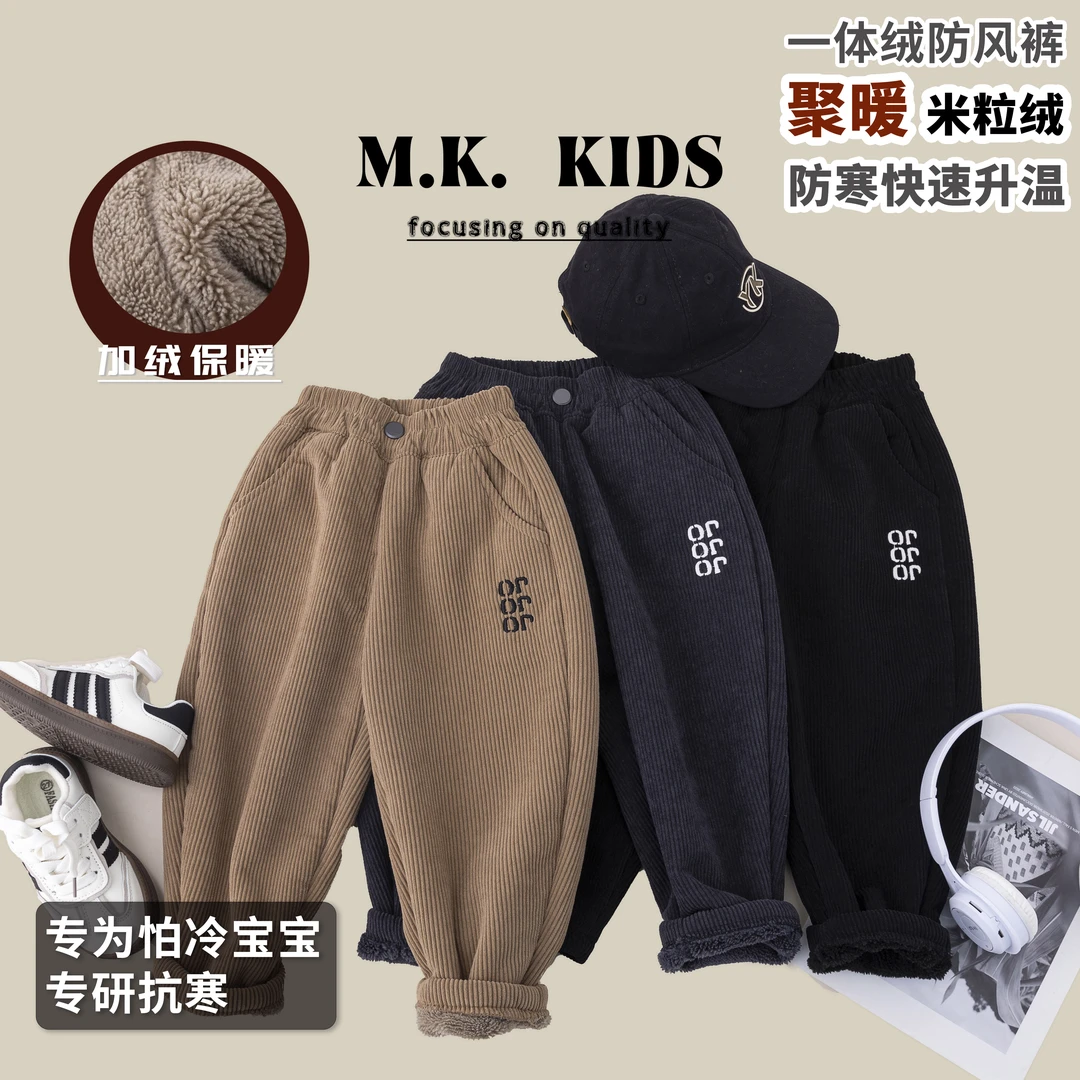 现货【过冬裤】男童加绒裤子儿童休闲裤2023新款保暖长裤DA70187