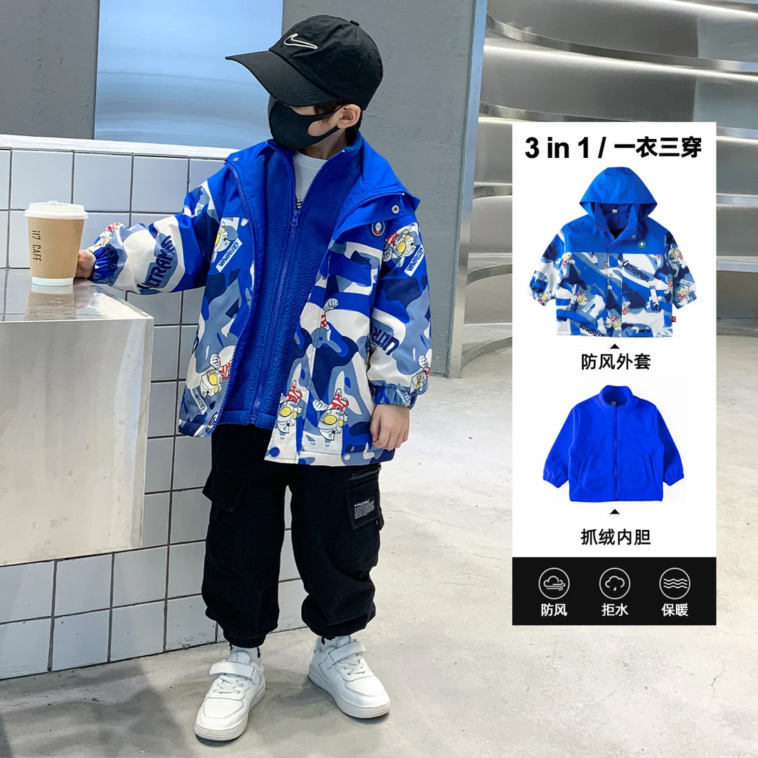 奥特曼男童外套2023新款中大童秋冬装夹棉加厚一衣三穿UBY23330