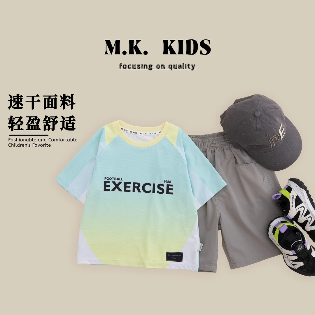 现货【柠檬】MK品牌儿童夏款T恤速干短袖男童运动短袖速干XA4205