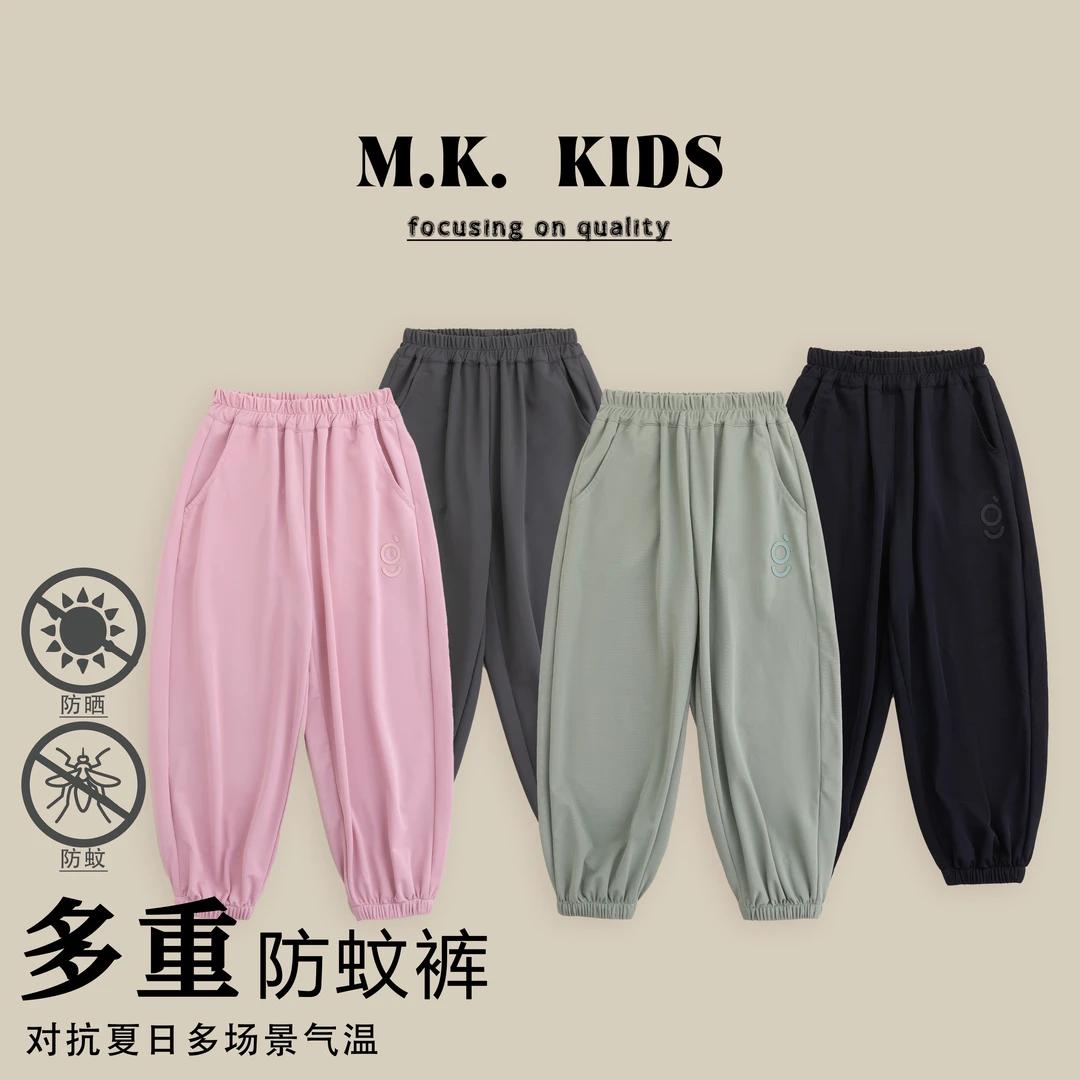 现货童装男童中大童儿童速干裤长裤夏季2024新款宽松薄款XA80459