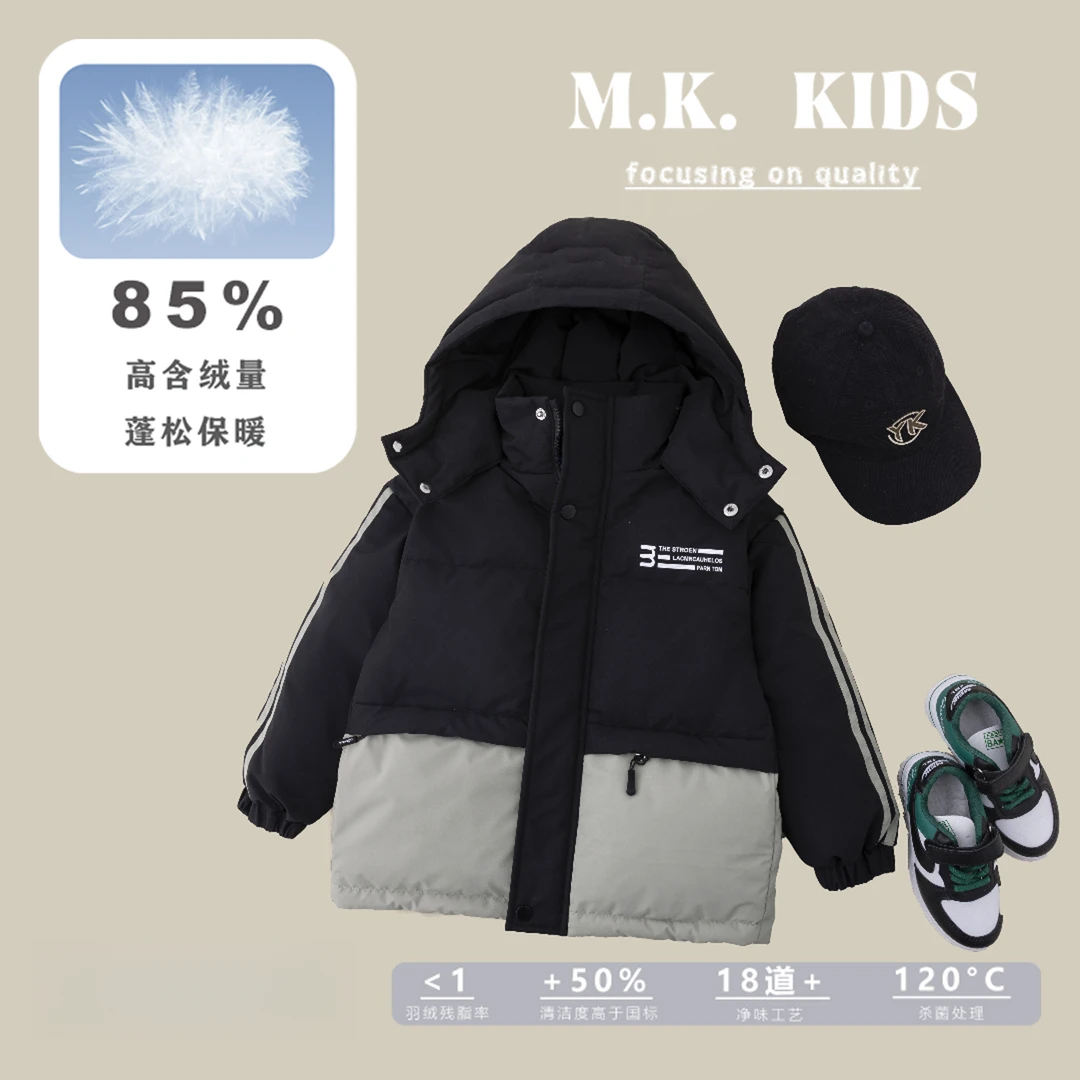 【悠悠专属】儿童冬新国标白鸭绒羽绒服保暖休闲外套DA70231