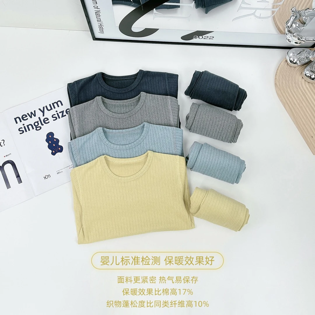 儿童检测家居服套装长袖套头纯色男童睡衣萌娃国庆好物SD-KC002