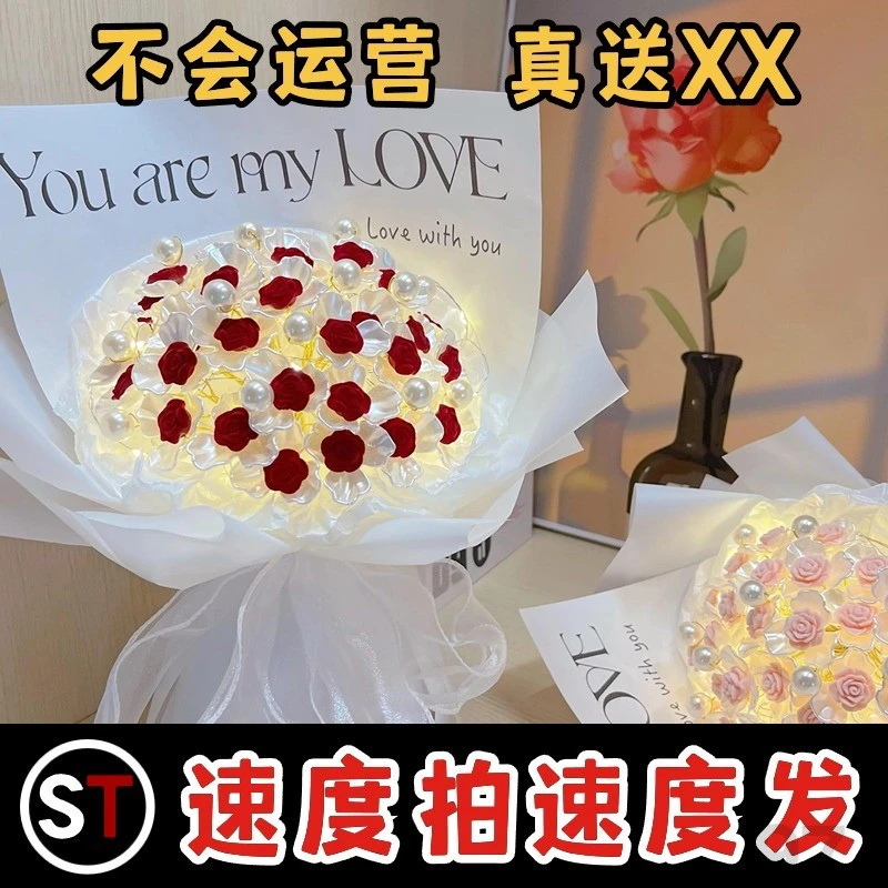 手捧花材料包玫瑰花束告白永生花婚礼520情人节送女友diy手工礼物