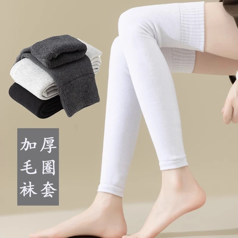 秋冬女童护膝袜套冬季加厚儿童保暖护腿长筒袜小女孩高筒半截长袜