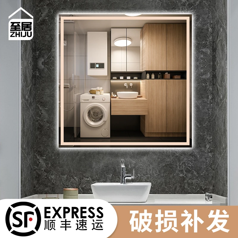 智能浴室镜挂墙式卫生间镜子壁挂洗手间带灯触摸防雾正方形led镜