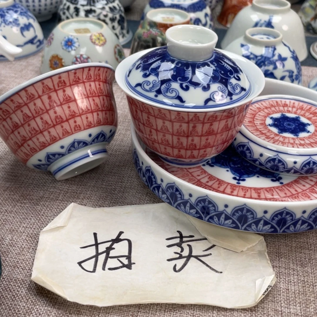 【闪购商品】杯陶瓷艺术陶瓷茶具