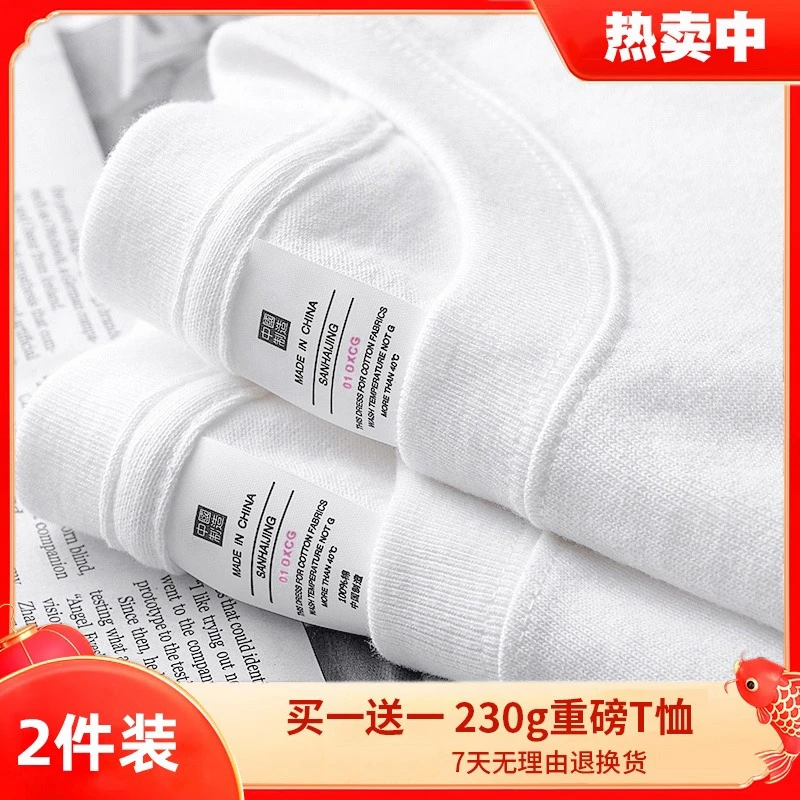 两件套短袖!230g纯棉重磅打底衫洋气男士新疆棉上衣品质半袖