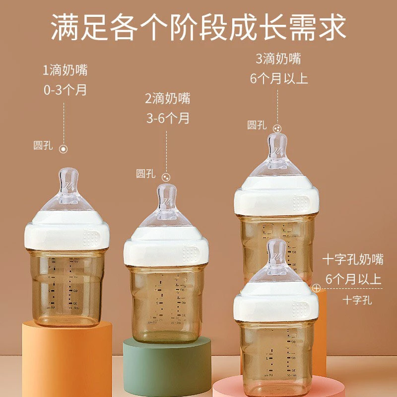适合赫根奶瓶奶嘴配件新生婴儿宽口径母乳硅胶防胀气新生儿防摔