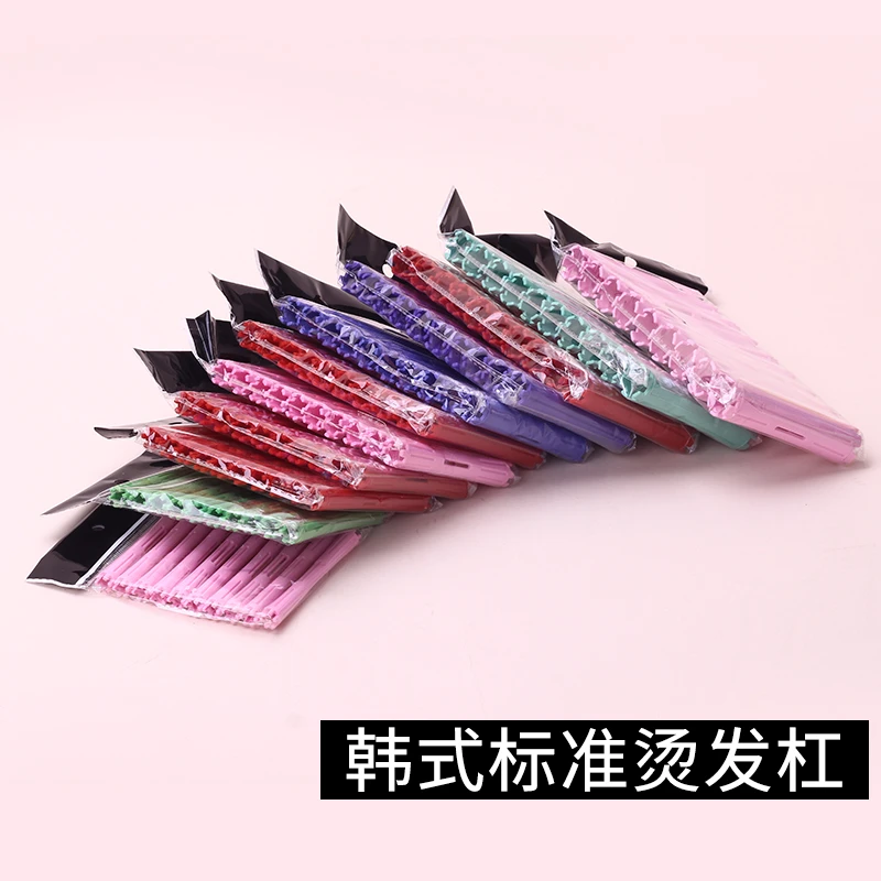 《拍一发十》烫发工具美发用品烫发杠子南韩国杠冷烫杠空心标准杠