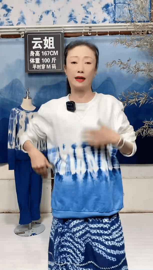 【闪购商品】纯棉织绣扎染圆领卫衣外套（XL码）