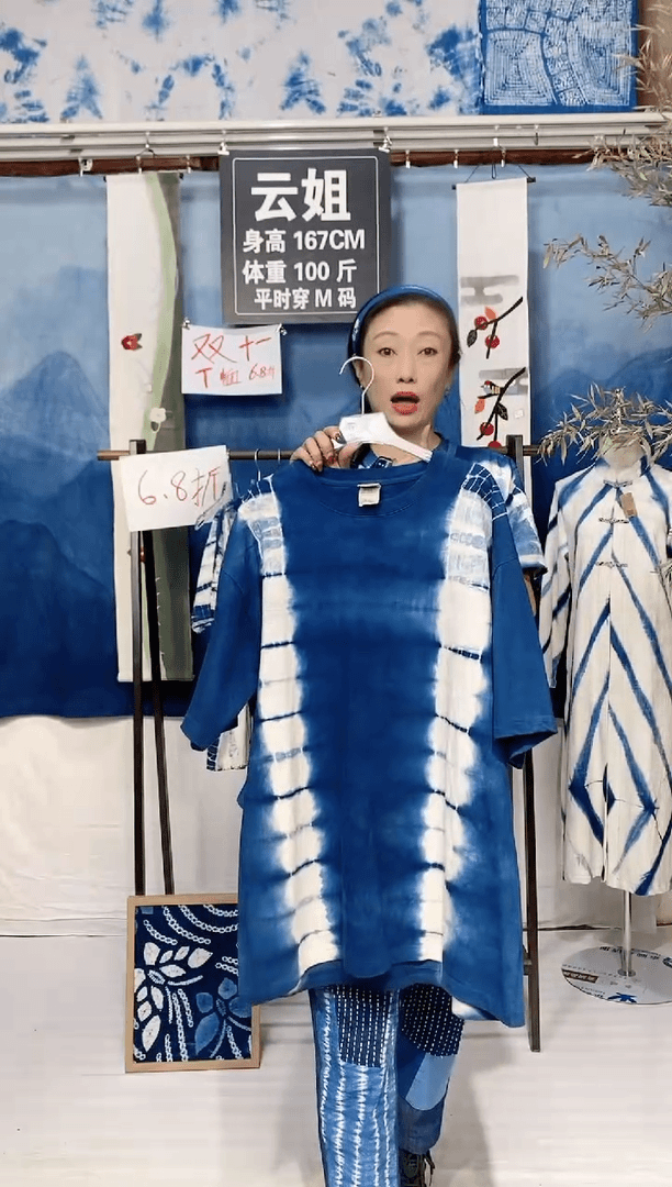 【闪购商品】纯棉刺绣扎染短袖T恤（XXL）