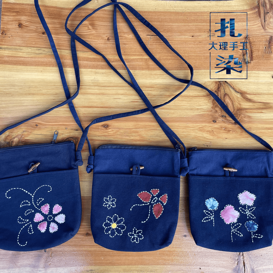 【大理手工扎染】斜挎包帆布挎包刺子绣小包贴布女生包