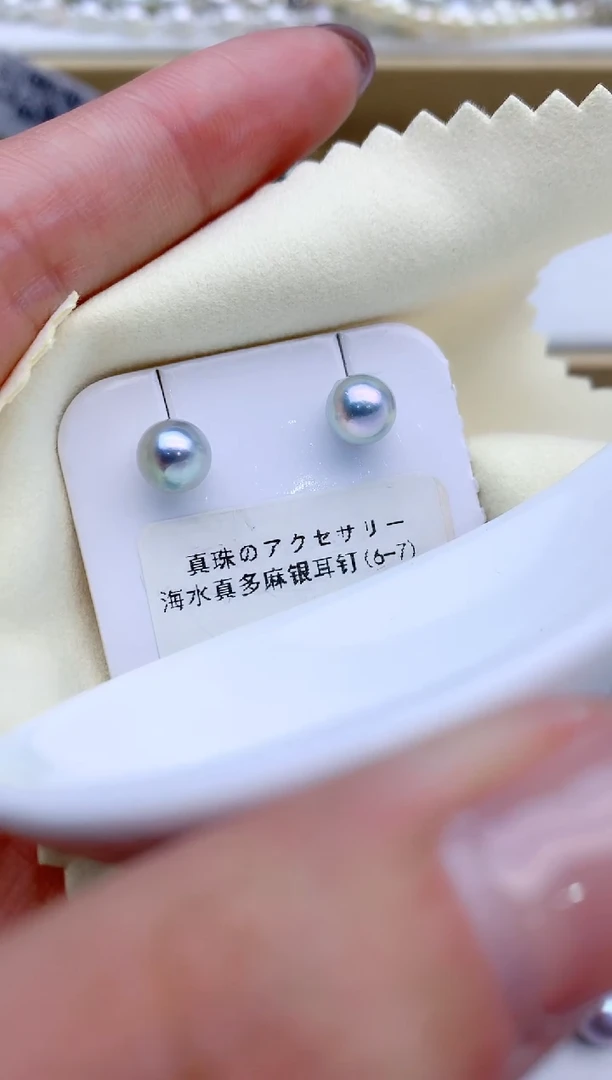 【闪购商品】海水珍珠耳饰银S925镶嵌海水真多麻耳钉@@P607