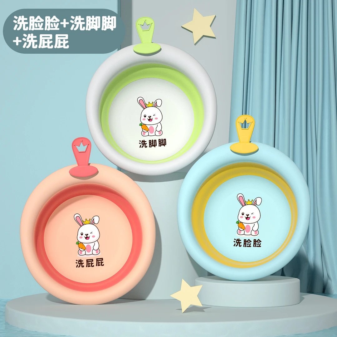 小白兔可折叠脸盆婴儿专用儿童洗脚卡通可爱三件套可悬挂兔年新款