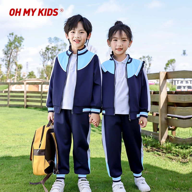 幼儿园运动园服套装秋冬一年级班服蓝色运动套春秋款儿童校服冬季