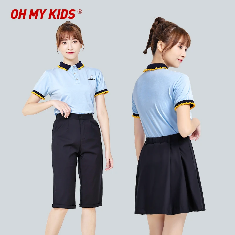 幼儿园教师园服夏季学院服工作服运动职业翻领装款面试服透气学院