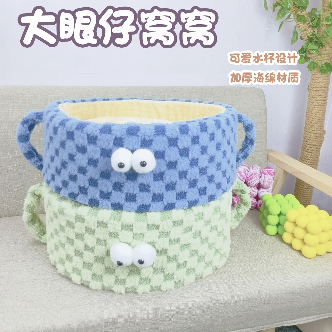 顾家熊【哆琦专属】圆形深度海绵窝垫（大眼仔系类）猫狗通用棉绒