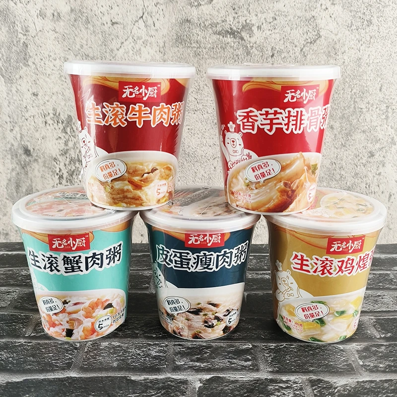 无名小厨速食粥桶46g冻干粥开水冲泡排骨无名小厨冻干粥早餐速食