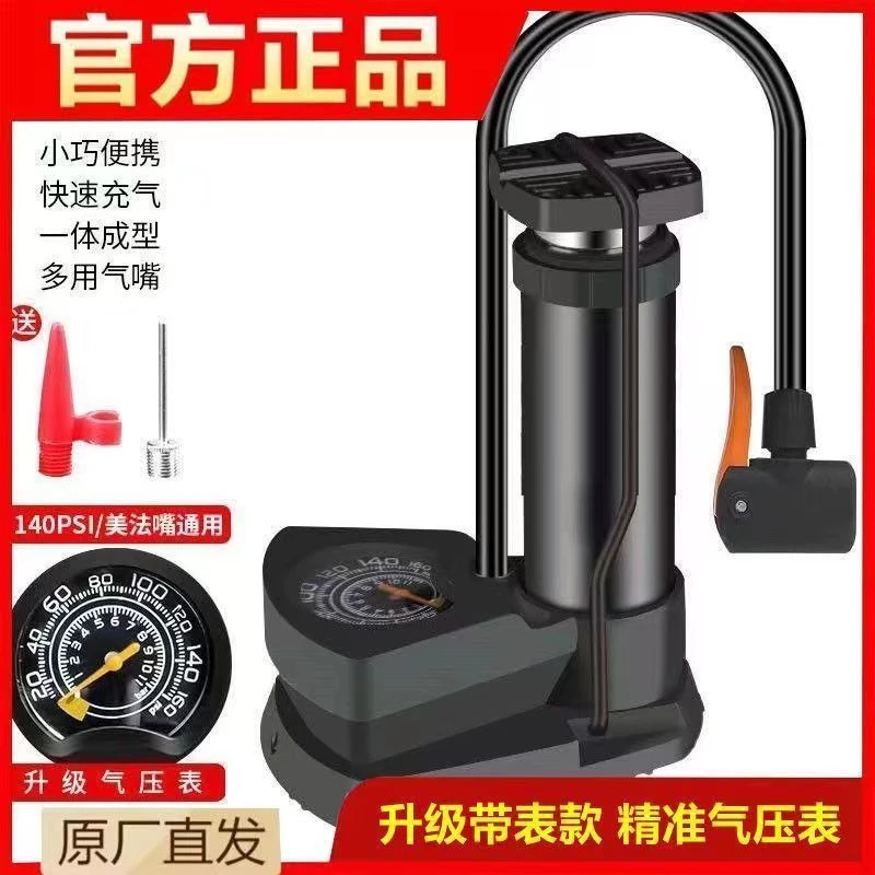 便携脚踩打气筒自行车电瓶车家用高压迷你充气泵摩托车篮球便携款