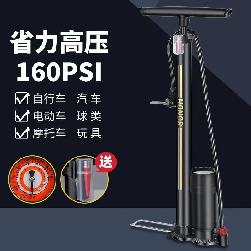 欧耐高压打气筒自行车家用通用气嘴充气筒电车汽车充气泵篮球气管