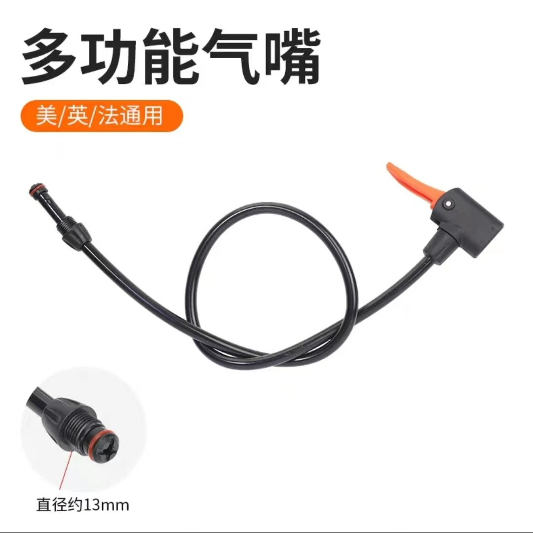打气筒气管软管家用打气筒配件防冻线美英法转换嘴通用优质气嘴