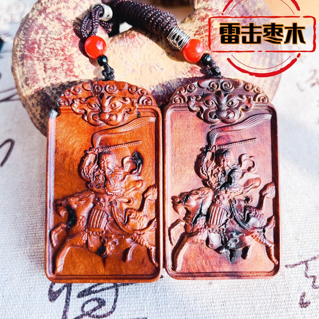 非金属木质吊坠 雷祖吊牌天然雷击纹枣木原色刻字款