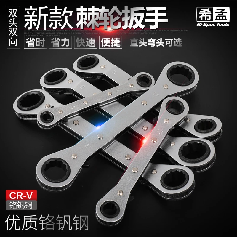 棘轮扳手 快速扳手双头双向省力直头弯头梅花扳手
