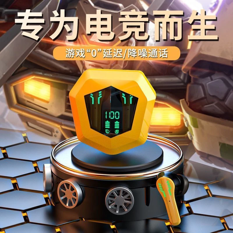 游戏蓝牙耳机入耳式电竞运动降噪超长续航2024新款安卓苹果通用