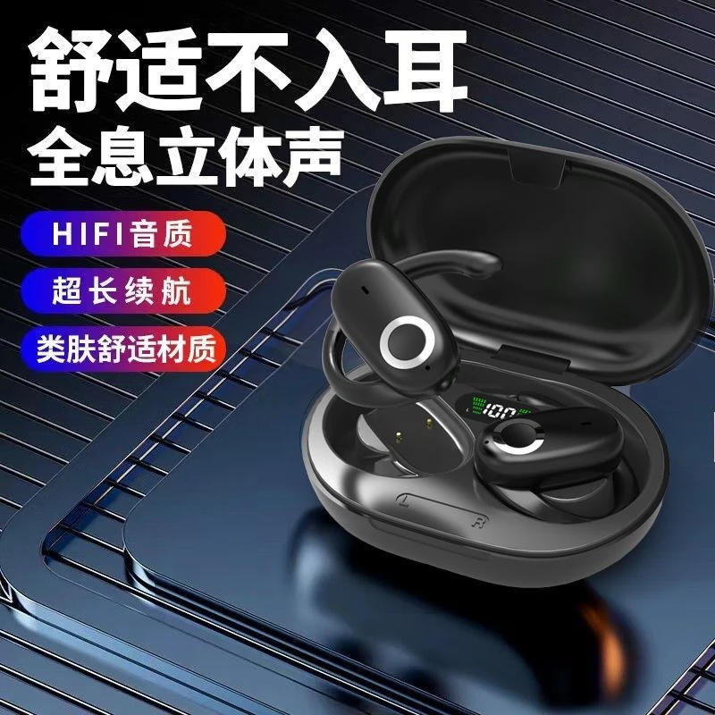 开放式OWS蓝牙耳机运动语音清晰久戴不痛降噪超长续航