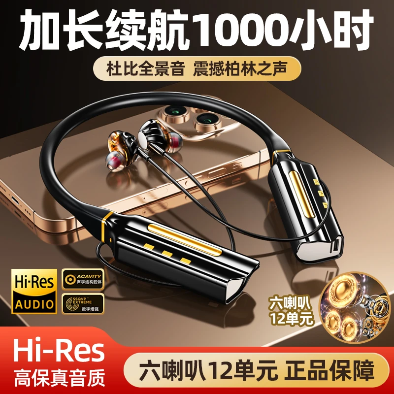 dj881蓝牙耳机2024新款颈挂脖式无线运动跑步适用于小米苹果oppo