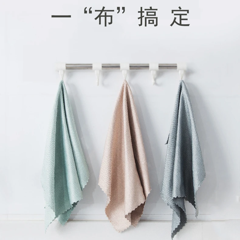 鱼鳞抹布擦玻璃家用无痕清洁抹布厨房专用洗碗布不沾油吸水百洁布