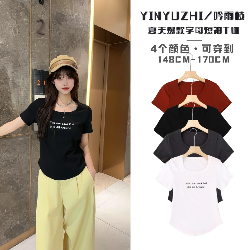 YINYUZHI/吟雨枝夏季新款字母印花短袖圆弧遮肉显瘦正肩t恤女9077