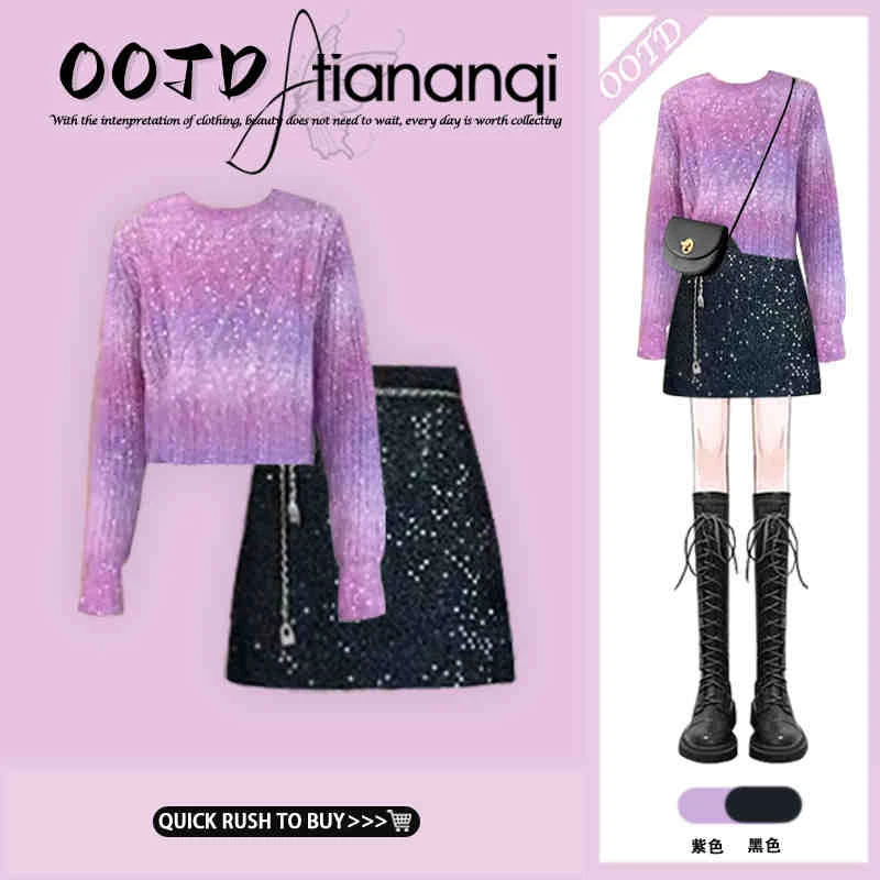 秋季一整套女装2025大码慵懒风设计感毛衣高腰防走光a字包臀短裙