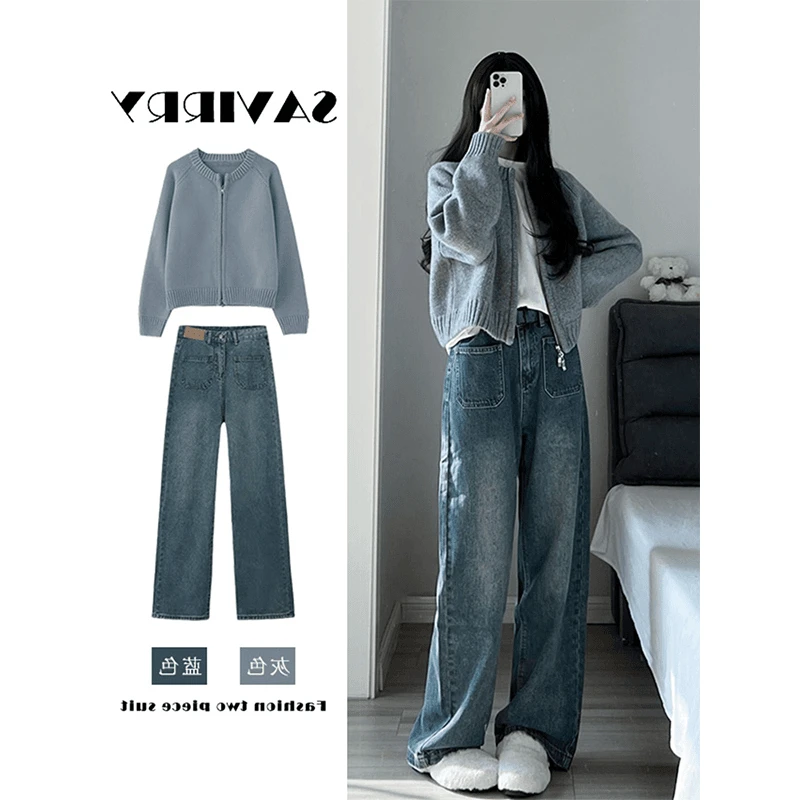 秋装穿搭一整套2025新款针织开衫毛衣外套女显瘦高腰牛仔裤两件套