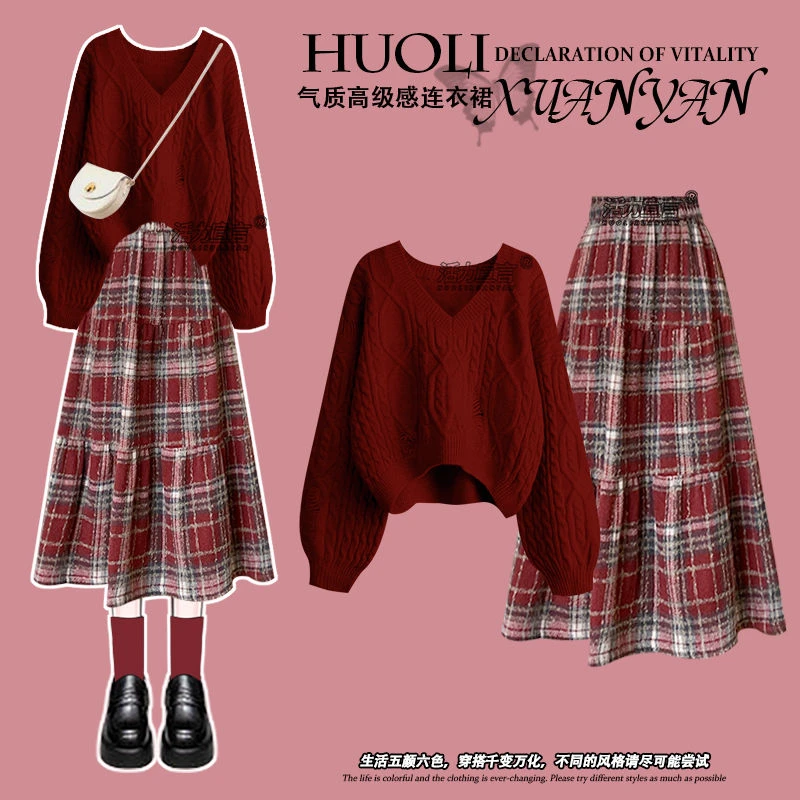 冬季女装套装新款圣诞氛围感红色针织毛衣女收腰显瘦半身裙两件套