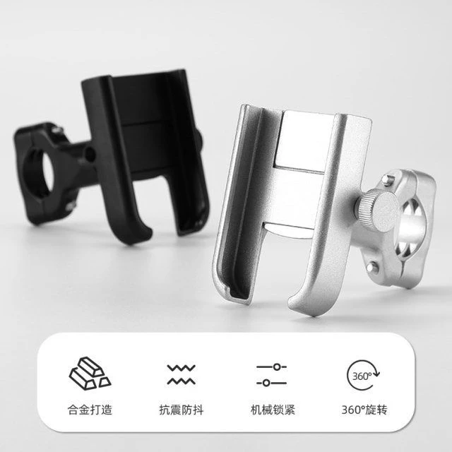 自行车手机支架骑行导航电瓶车外卖支架电动车防震加厚骑行手机架