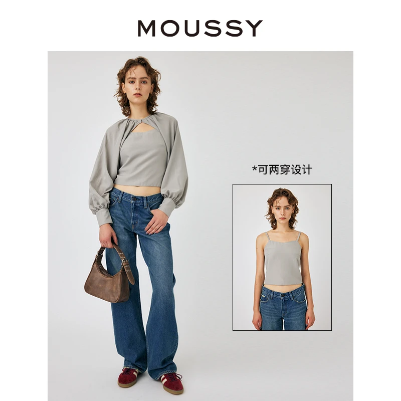 MOUSSY 早秋新品成熟优雅通勤风时尚两件套设计感纯色上衣