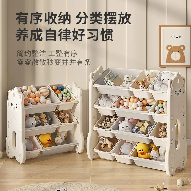 儿童玩具收纳柜客厅整洁简约加高分类多层置物架宝宝储物柜加厚