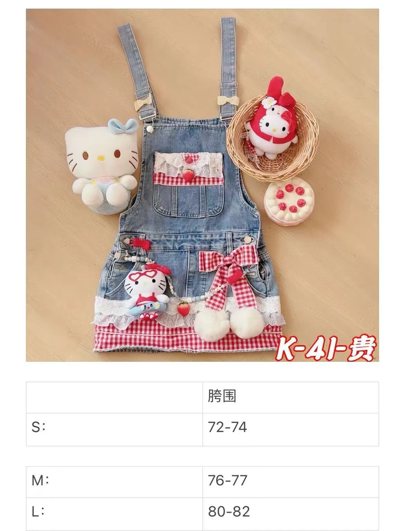 【元气喵】手作系列比基尼KT背带裙（K41）