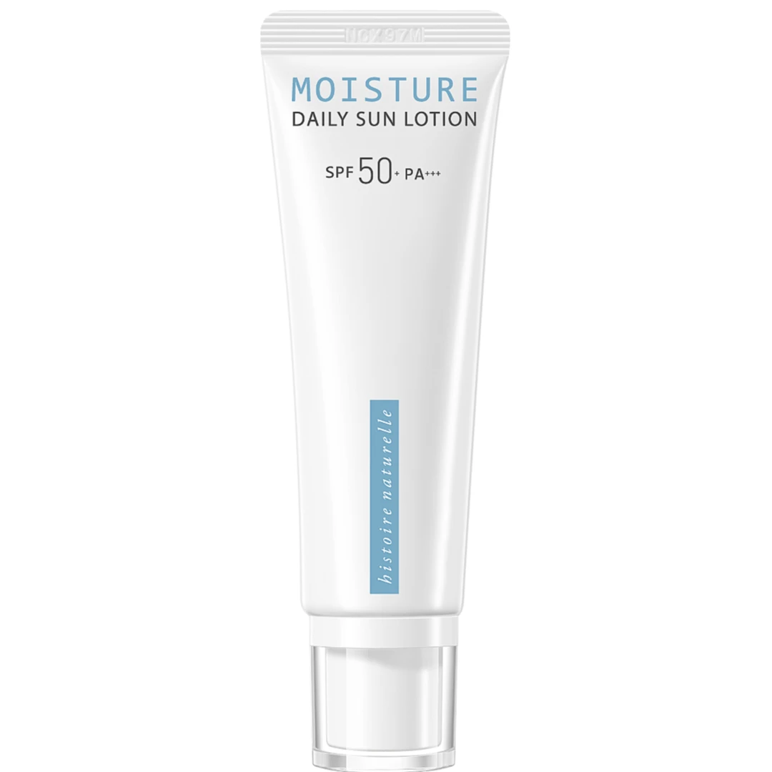 【爱吃专属】荷诺水感隔离防晒乳70ml*2不易搓泥SPF50+PA+++