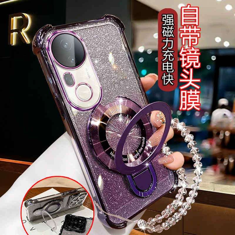 适用新款VivoS20Pro手机壳高级潮V2430A磁吸防摔支架vos20pro软壳