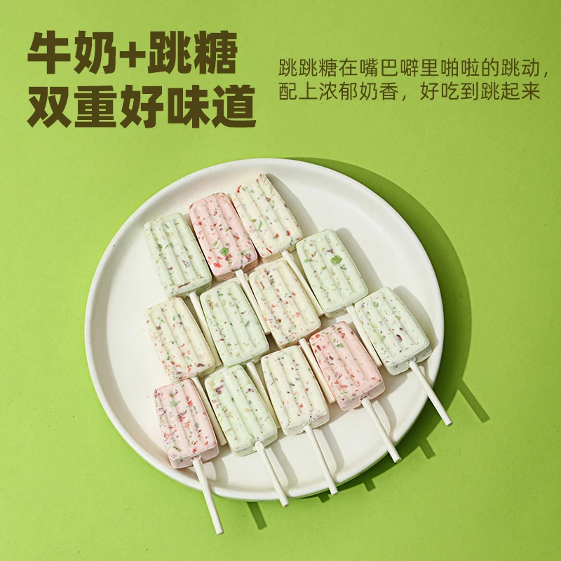 绝口赞 棒棒糖进口棒棒糖混合口味冰淇淋牛奶味儿童糖果零食味道