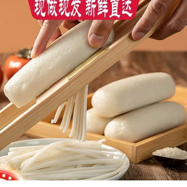 西桂林特产恭城平乐南宁粉利粉利水浸粑纯手工炒年糕油茶横县笋1g